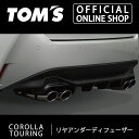 エアロパーツ UNPAINTED CHRYSLER SPIRIT REAR BOOT TRUNK LIP SPOILER 94 93 アンパインドクリスチャンスピリットリアブーツトランクリップスポイラー94 93