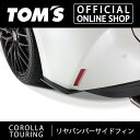 MUGEN 無限 サイドスポイラー ミラノレッド N-BOXカスタム JF3 JF4 2019/10〜2020/12 ※北海道・沖縄・離島は都度確認 ※個人宅＆ホンダディーラー配送不可