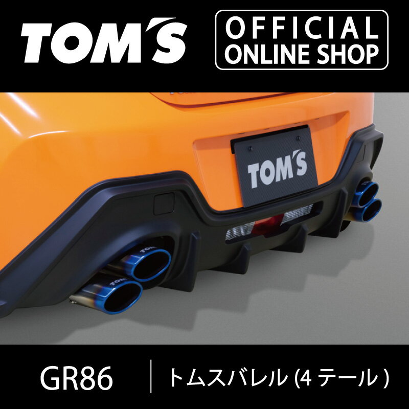 5ZIGEN ASHIKU(アシク) マフラー [AS-T-004CBT]トヨタ ランドクルーザープラド CBA-/3BA-TRJ150W 車検対応（新基準適合）