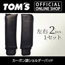 【 送料無料 】 星光産業 スリムストッパー BK EE-93 補助グリップ・手すり EE-93 KSB-J