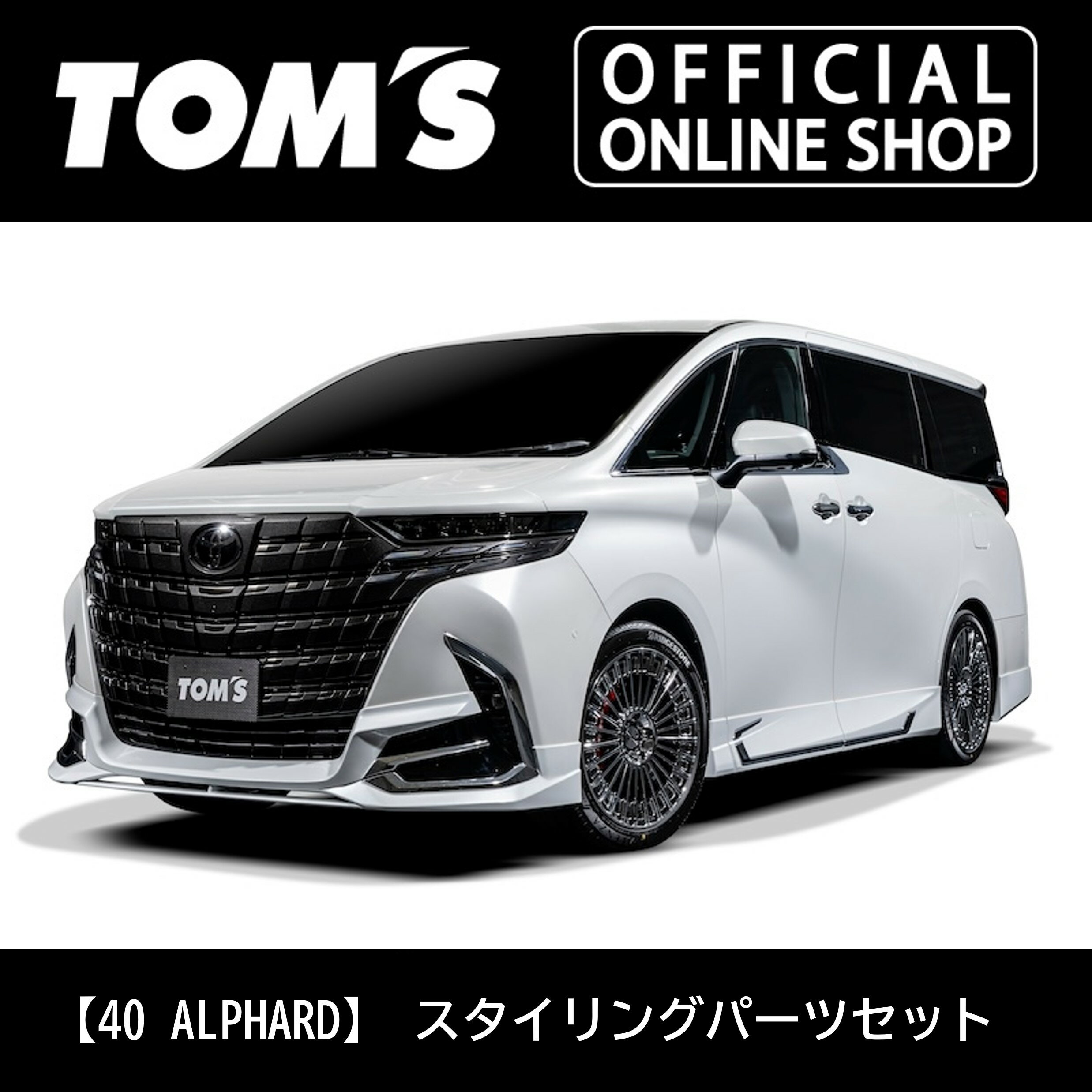 楽天市場】ヴェルファイア 30 トムスの通販 楽天市場】ヴェルファイア 30 トムスの通販