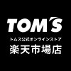 トムス公式オンラインショップ