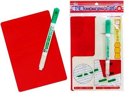 乐天商城 - 野府産業 暗記マーカー＆シート セット 緑マーカー＆赤シート 暗記のための必需品