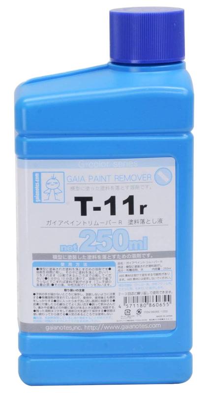 ガイアノーツ(Gaianotes) T-11r newペイントリムーバーR 250ml ホビー用溶剤 86065