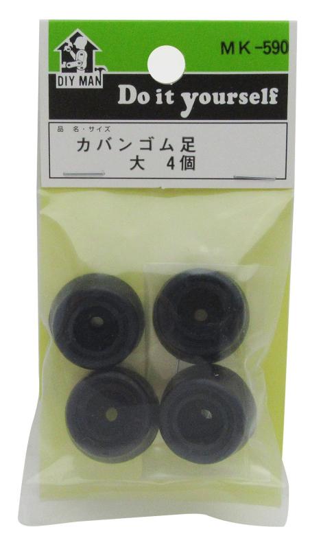 Rakuten - WAKI カバンゴム足