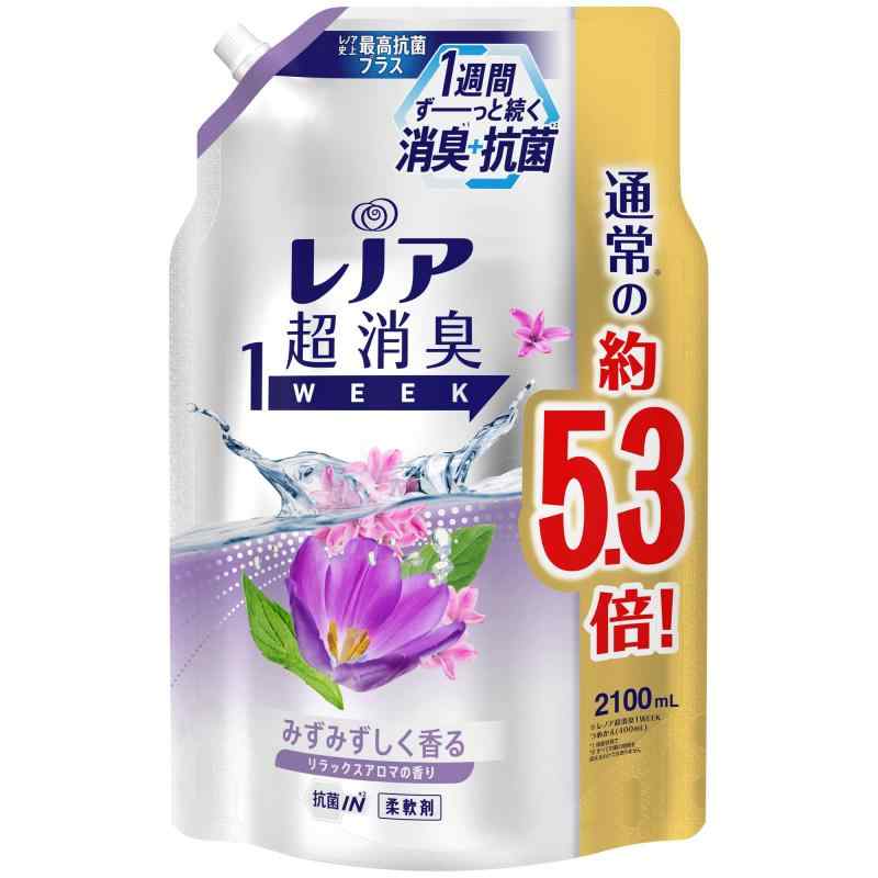 レノア 超消臭1WEEK 柔軟剤 リラックスアロマ 詰め替え 約5.3倍(2,100mL)