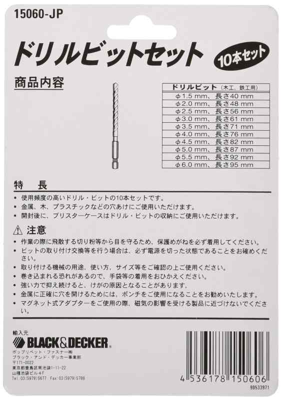 ブラックアンドデッカー(BLACK+DECKE...の紹介画像2