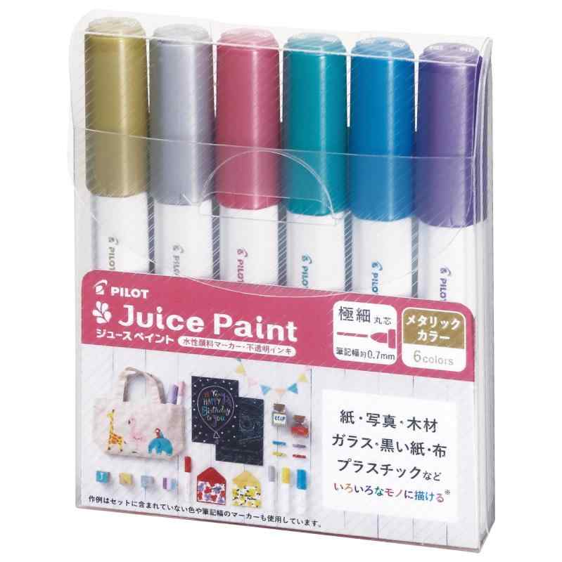 Pilot パイロット 水性顔料マーカー ジュースペイント 極細 メタリックカラー6色セット SJP-120EF-6CM(3.0)