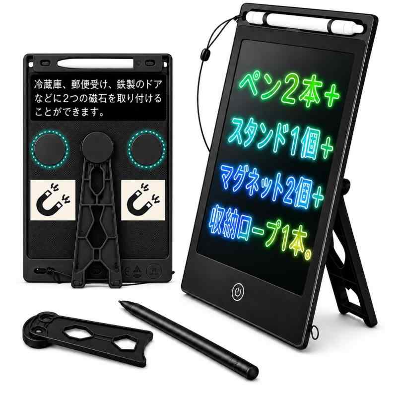 特許製品 8.5インチ 電子メモパッド LCDお絵かきボード卓上 メッセージボード 電子黒板 2本ペン付き マグネット式 スタンド付き ワンタッチ消去 ロック機能付き 子供 大人 学習 メモ お絵描2本ペン付き・親子や兄弟で一緒に使える：本製品にはペンが2本付属しています。1本は本体とストラップでつながっているため紛失しにくく、もう1本は予備ペンとして使用可能。親子や兄弟で一緒にお絵描きや文字練習を楽しめますマグネット式スタンド・縦置き横置き対応：背面の丸型マグネットにスタンドの金属部分を吸着させるだけで、すぐに自立できます。卓上 メッセージボード。縦置き・横置きの両方に対応し、机の上での書き込みや展示にも便利です。外出時はスタンドを外してコンパクトに持ち運べます冷蔵庫や金属面に貼れる：本体背面には2つの丸型マグネットを搭載。冷蔵庫、金属ドア、郵便受けなどの金属面に貼り付けて、買い物メモ、伝言、予定メモ、お子様のお絵描きスペースとして活用できますワンタッチ消去と画面ロック：ボタンを押すだけで画面をすばやく消去できます。背面スイッチをロック側にすると、誤って消してしまう心配を軽減でき、大切なメモや絵をそのまま残せますCR2025電池内蔵・幅広い年齢に対応：CR2025ボタン電池を1個内蔵し、長く使用できます。電池が切れた場合は、市販のCR2025電池を購入し、ドライバーで電池カバーを開けて交換できます。大人のメモ用から3歳以上のお子様のお絵描きまで幅広く使えます軽量・薄型で持ち運びに便利：重さは約94gの軽量設計で、厚さは約0.5cmの薄型ボディ。カバンやリュックに入れても邪魔にならず、外出先でも気軽に使用できます8.5インチ感圧式LCD液晶：8.5インチの感圧式LCD液晶を採用し、筆圧を感知することで文字や絵を自然に書くことができます。紙のような書き心地で、様々な用途に対応します本特許製品の無断複製・販売は法的措置の対象となります