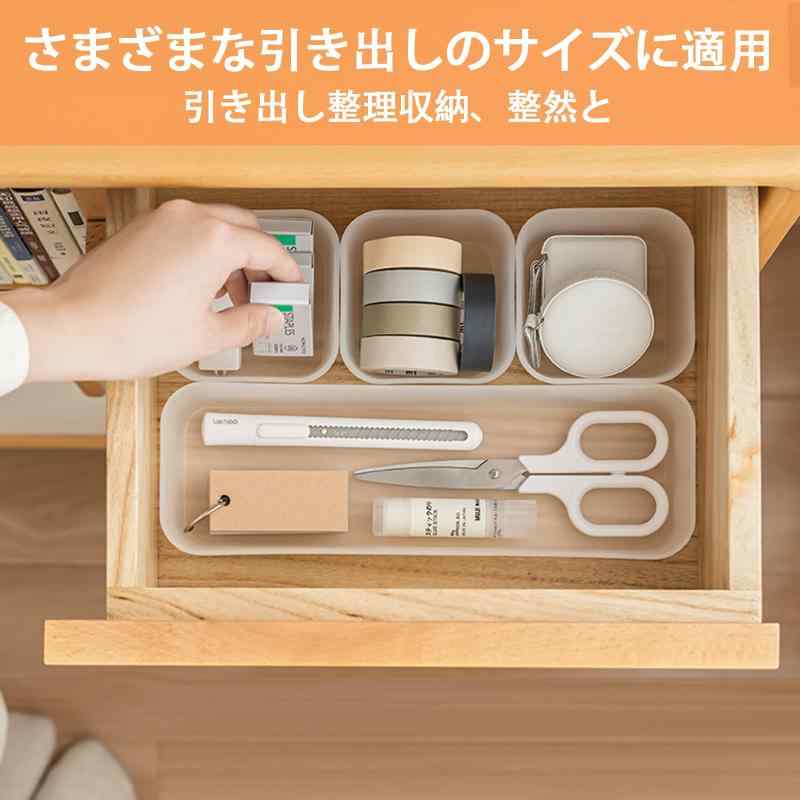 AooYo 引き出し仕切り 5 個セット 収納ボックス アクセサリートレイ 小物入れ プラスチックオーガナイザー 整理ケース 化粧品 宝石 ガジェット 文房具 卓上 デスク キッチン 収納用 tomstore-10938672 TOMstore サンプル画像2