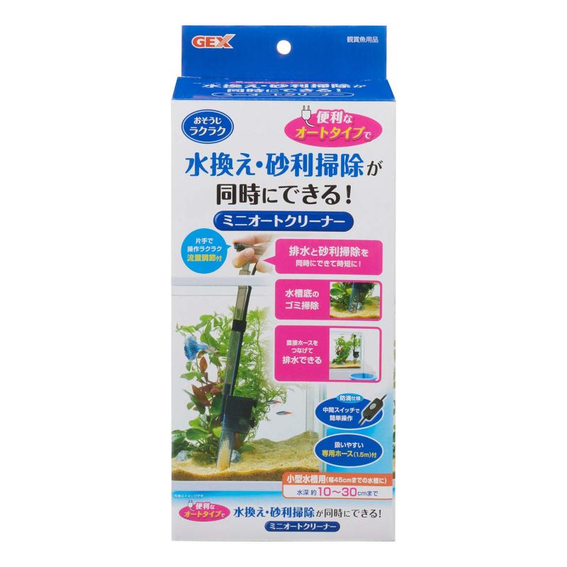 ジェックス GEX おそうじラクラク ミニオートクリーナー 片手で操作ラクラク水換え・砂利掃除が同時にできる水槽用水換えポンプ幅45cmまでの水槽に本体サイズ (幅X奥行X高さ) :3×9.1×30.8cm本体重量:0.32kg原産国:中華人民共和国