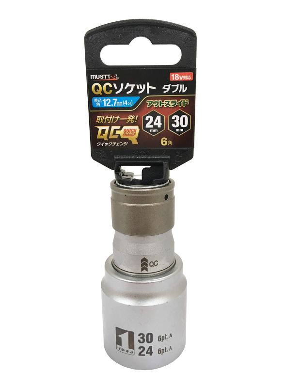 イチネンアクセス MUST TOOL(マストツール) ソケット IM-4W2430O-6K QCソケット ダ...