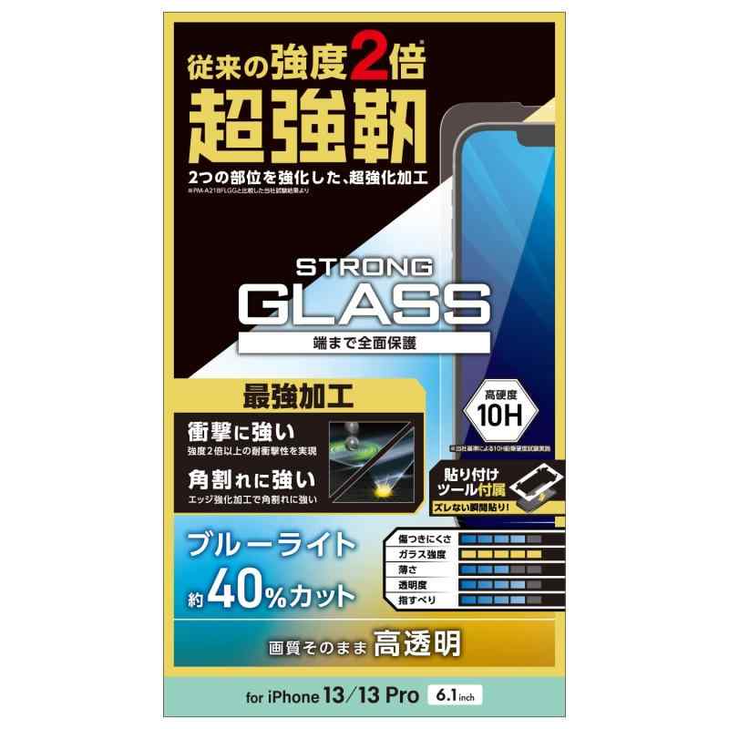 쥳 iPhone 13 mini 饹ե Ķ ֥롼饤ȥå PM-A21AFLGHBL