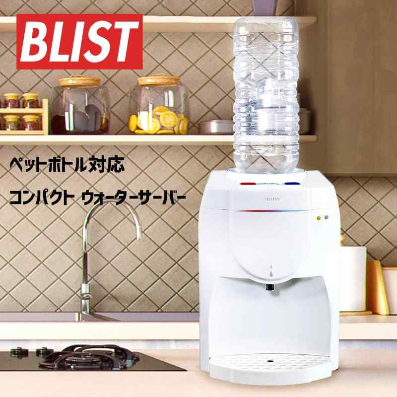 【BLIST】ペットボトル対応 温冷 コンパク...の紹介画像2
