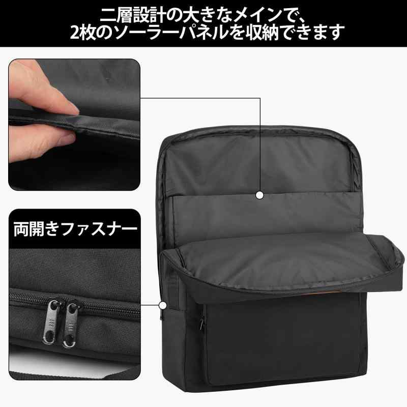 ソーラーパネル ケース 2枚収納 Jacker...の紹介画像2