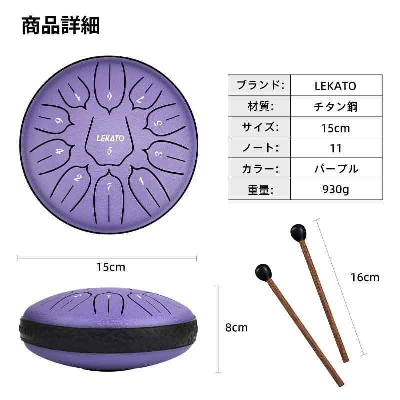 タングドラム スリットドラム 11音 6インチ 収納バッグ付き 楽器 打楽器 ヨガ 瞑想 禅 祈り 楽譜付き (パープル) tomstore-10854582 TOMstore サンプル画像3