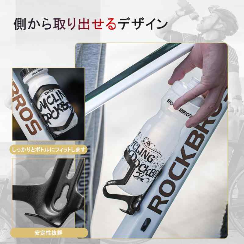(ロックブロス)自転車 ドリンクホルダー ボトルケージ 軽量 一体成型 ボトルホルダ...