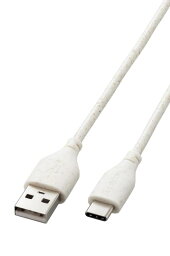 エレコム USB Type-C ケーブル 環境配慮 バイオマス USB-A &amp; USB-C