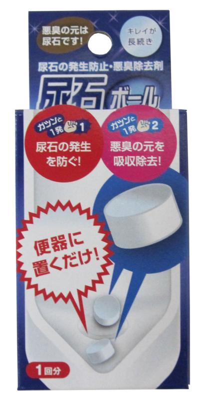 高森コーキ 尿石ボール 18g×2個 TU-77