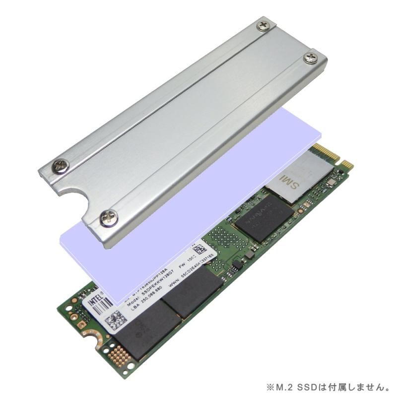Accessories - 長尾製作所 M.2 SSD用ヒートシンクカバーSS-M2S-HS02