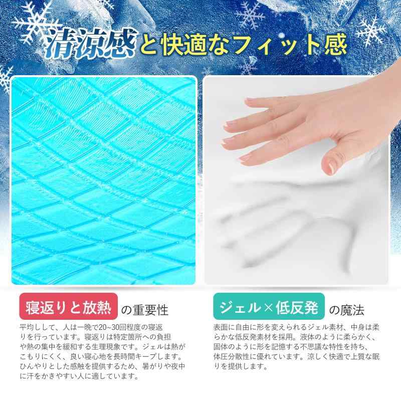 【冷感・ひんやり】枕 首が痛くならない 人気 まくら 冷たい ジェル枕 低反発枕 低め高め選択可能 横向き寝 仰向け寝 寝返りやすい 通気性 tomstore-10948159 TOMstore サンプル画像2