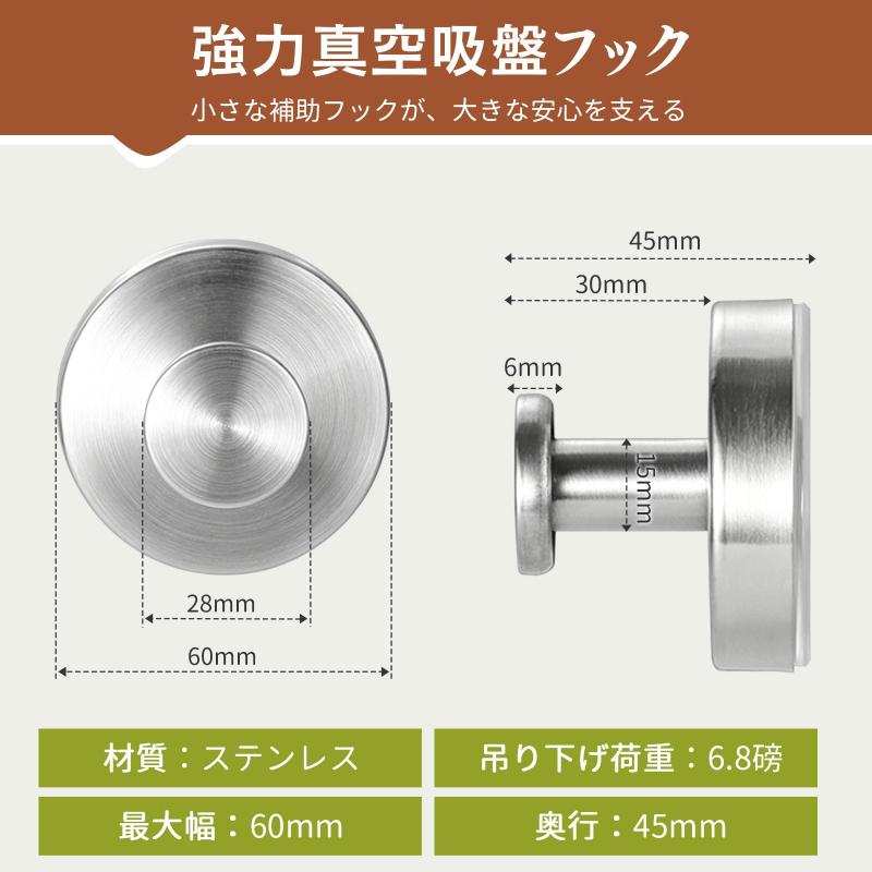 [] 強力真空吸盤フック 2 個入り ステンレス壁掛けフック 耐荷重 6.8kg 無痕跡 壁傷つけない 繰り返し利用可 キッチン・お風呂・ガラス・玄関多用 フック キッチン用品 (ブラック) tomstore-10937657 TOMstore サンプル画像2