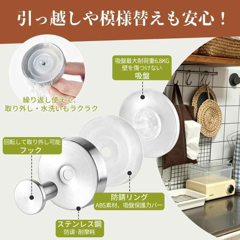 [] 強力真空吸盤フック 2 個入り ステンレス壁掛けフック 耐荷重 6.8kg 無痕跡 壁傷つけない 繰り返し利用可 キッチン・お風呂・ガラス・玄関多用 フック キッチン用品 (ブラック) tomstore-10937657 TOMstore サンプル画像3