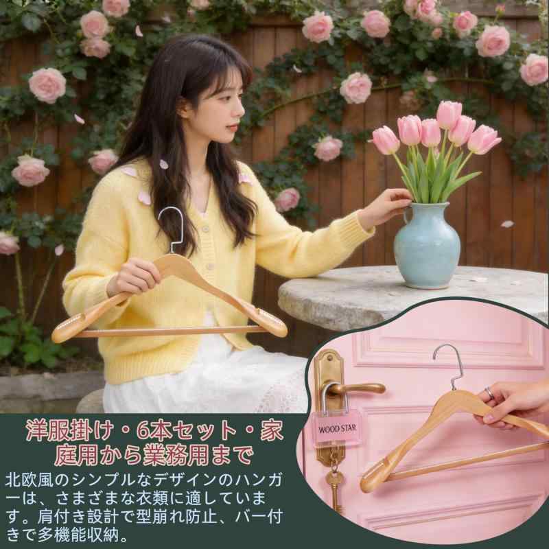 木製ハンガー 6本組セット 天然の美しい木目 スーツハンガー 高級 肩幅大きめ 木製 スーツ 滑り止め 360度回転 スーツ レディース 紳士 スーツジャケットコート用 天然 tomstore-10937718 TOMstore サンプル画像2