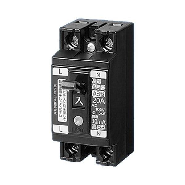 小形漏電ブレーカ 2P1E O.C付 20A 15mA BJS2021N