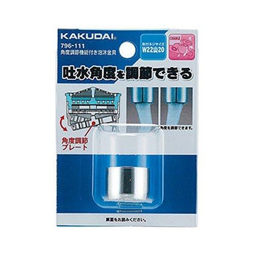 樂天商城 - カクダイ 角度調節機能付き泡沫金具 796-111