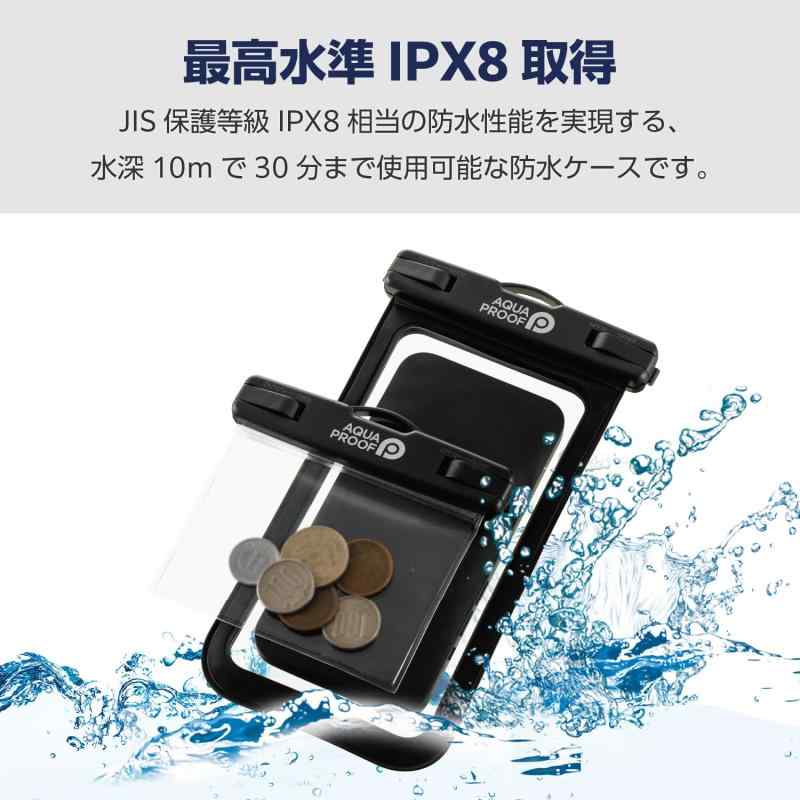 スマホ 防水ケース 防水ウォレット付き IPX8 水深10m ネックストラップ付き [ iPho...