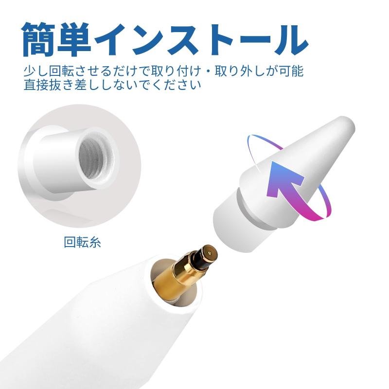 アップルペンシル ペン先【プロ推薦】Apple...の紹介画像2