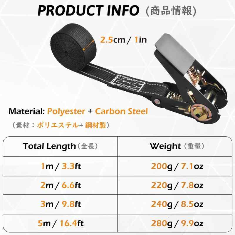 荷締めベルト 反射材入り ラチェットベルト ラッシングベルト タイダウンベルト にじめベルト 固定ベルト 結束ベルト バイク 台車 ルーフキャリア 引越し 運搬 落下防止 地震対策 2