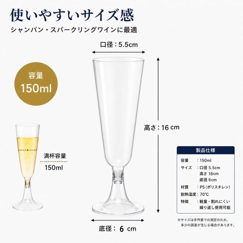 30個入り シャンパングラス 使い捨て 150ML シャンパンタワー 透明 赤ワイングラス 硬質プラスチック パーティー ホリデー キャンプ結婚式 イベント用品 tomstore-10943807 TOMstore サンプル画像2