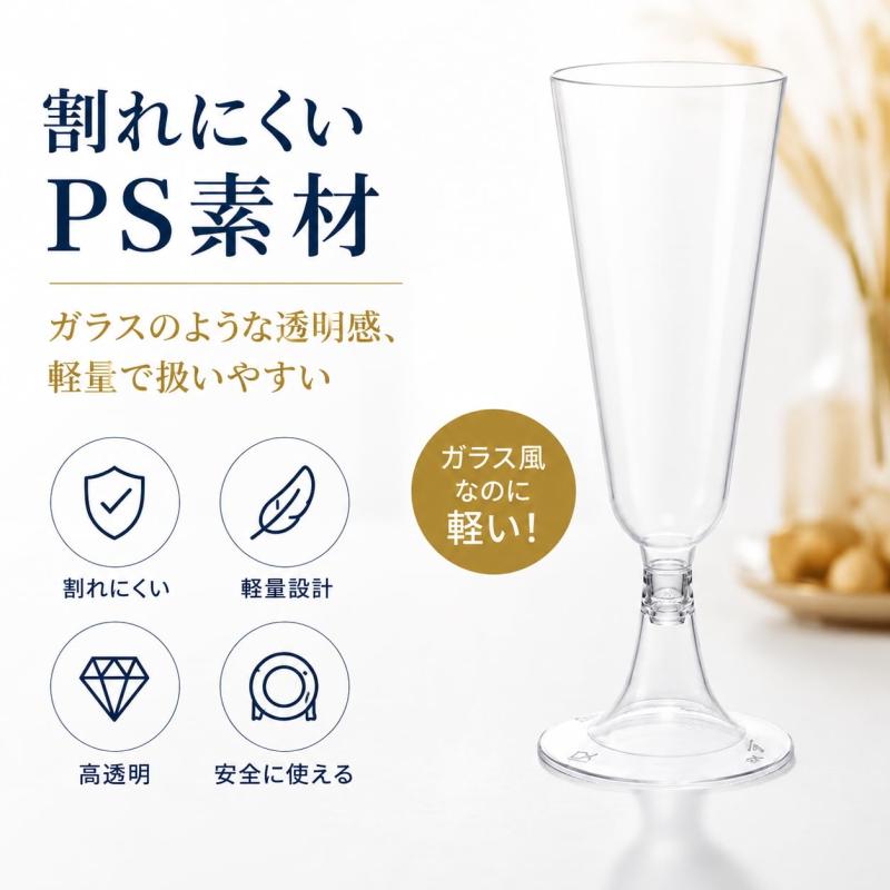 30個入り シャンパングラス 使い捨て 150ML シャンパンタワー 透明 赤ワイングラス 硬質プラスチック パーティー ホリデー キャンプ結婚式 イベント用品 tomstore-10943807 TOMstore サンプル画像3