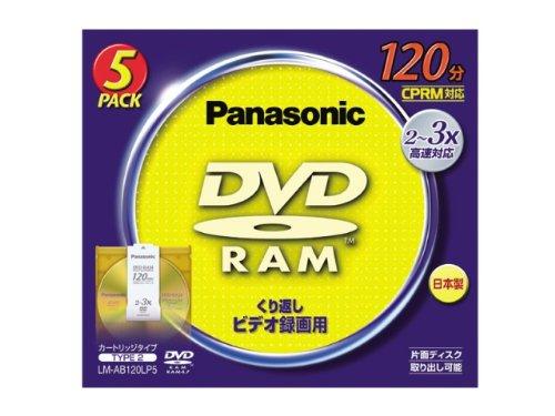 CPRM対応120分 カートリッジ式DVD-RAMメ