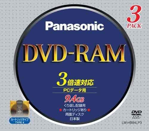 パナソニック DVD－RAM 両面9．4GB TYPE4