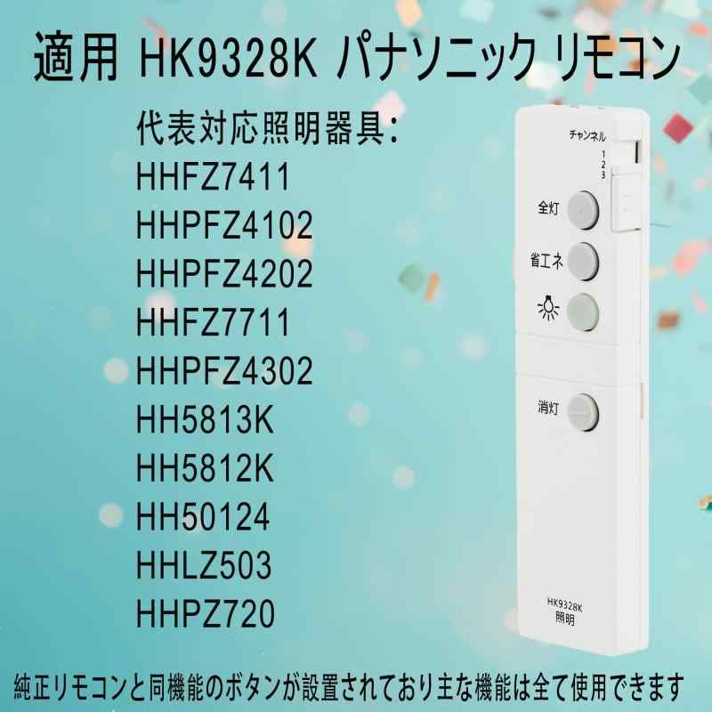 ���� ��⥳�� ������󥰥饤�� ��⥳�� HK9328K �б� �ѥʥ��˥å� ������⥳�� HK9328K ������� ��⥳�� ��������ѥ�⥳�� �ĥ���Pa������󥰥饤�� Ŭ��
