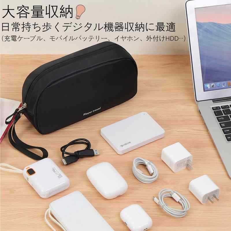 ガジェットポーチ 大容量 トラベルポーチ 自立 軽量 PC周辺小物収納ポーチ バッグインバッグ ケーブル SDカード イヤホン収納 小物入れ バッグ ガジェットケース 便利グッズ 撥水 通勤 tomstore-10945365 TOMstore サンプル画像2
