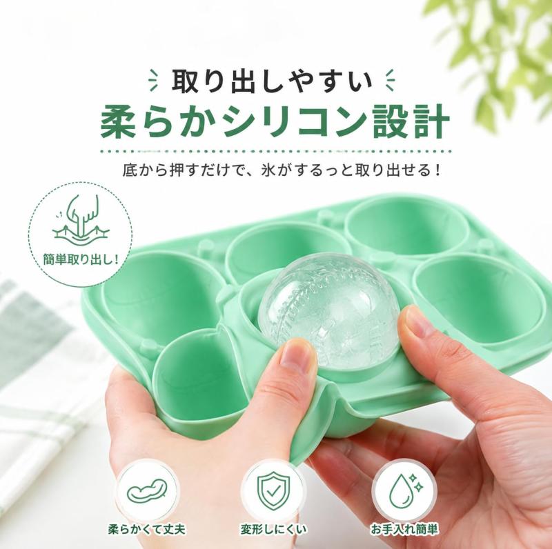 製氷皿 シリコン製 丸氷 野球ボール型ア蓋付き イストレイ アイスボール製氷型 氷作りモールド 離型容易 [並行輸入品] tomstore-10945418 TOMstore サンプル画像3