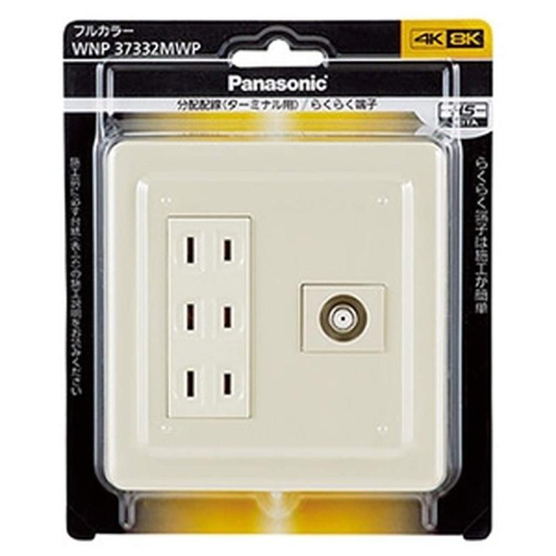 F組み合わせ器具 - 2