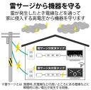 エレコム 電源タップ 雷ガード スウィングプラグ 3個口 1m ホワイト T-KS02-2310WH