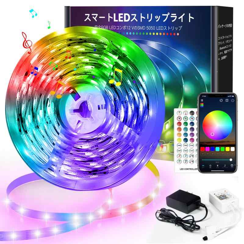 Pozold LEDテープライト 15m RGB テープライト led 音声同期 APP制御 40キーリモコン SMD5050 高輝度RGB LED strip light LEDテープ 両面テープ 調光調色 間接照明 テープ 切断可能 工具不要 取付簡