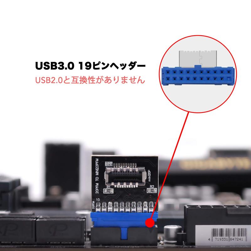 USB 3.0（3.1 Gen 1）内部（19ピン）ヘッダーからUSB 3.1 / 3.2 Type-C（20ピン）A-Keyフロントパネルアダプター, A-キー 20ピンメスヘッダーアクティブ変換器