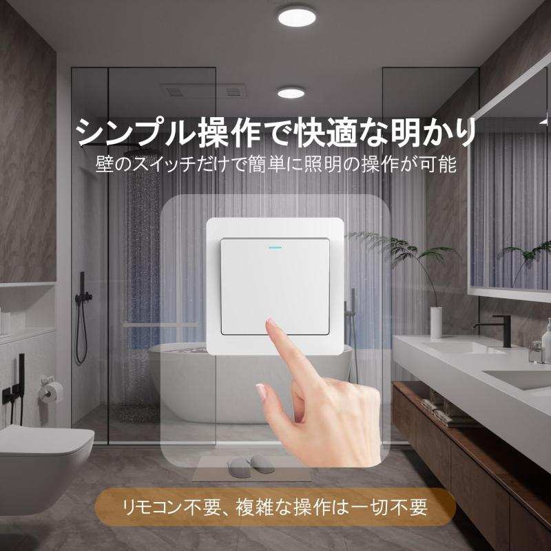シーリングライト 小型 電球色 18W 1930lm LED 照明器具 天井照明 ワンタッチ取付 コンパクト 防虫密閉設計 均一光 超薄型 簡単取付 長寿命 玄関 廊下 台所 省エネ 高演色性 1個入 tomstore-10937352 TOMstore サンプル画像3