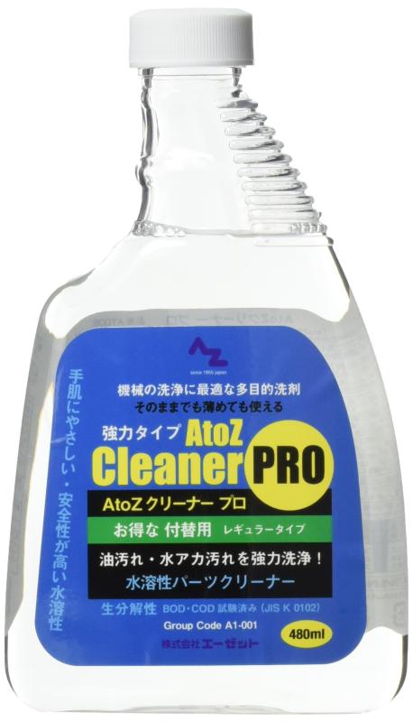 樂天商城 - AZ(エーゼット) AtoZ クリーナー プロ (付替480ml)