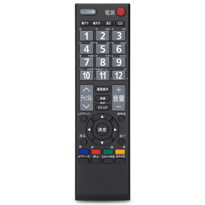 汎用リモコン for 東芝テレビ REGZA リモコン 代用 レグザ リモコン CT-90320A for TOSHIBA 液晶テレビ A1 AE1 A8000 A8100 A900 A950 A9000 AV550 C7000 C8000 シリーズ