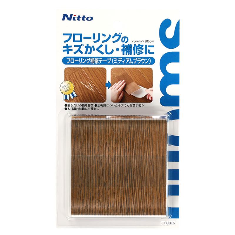 樂天商城 - ニトムズ フローリング補修 補修テープ キズかくし 補修 木目 茶色 ミディアムブラウン 幅75mm×長さ90cm TT0015
