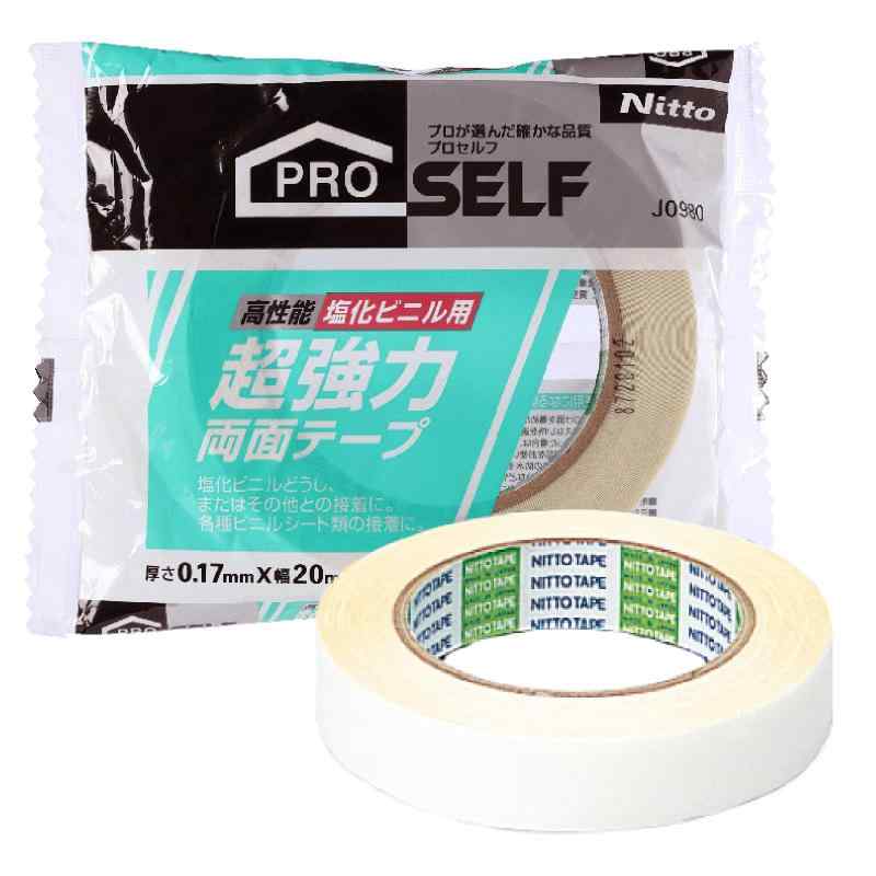 ニトムズ(Nitoms) PROSELF(プロセルフ) 超強力両面テープ 塩化ビニル用 No.501MN 塩化ビニル 接着 強力 幅20mm×長さ20m×厚さ0.17mm J0980