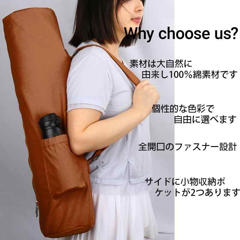 綿素材 ヨガマットバッグ 大口ファスナーヨガバッグ 2つの多機能ストレージポケッ...